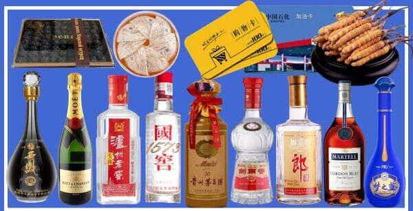 抚顺新抚区烟酒回收