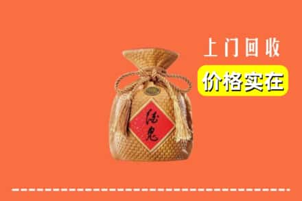 抚顺新抚区回收酒鬼酒