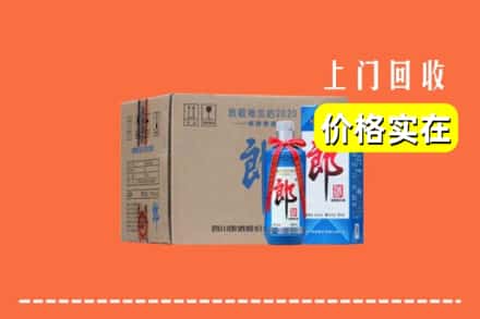 抚顺新抚区回收郎酒