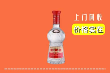 诚信求购:抚顺新抚区高价回收水晶剑南春