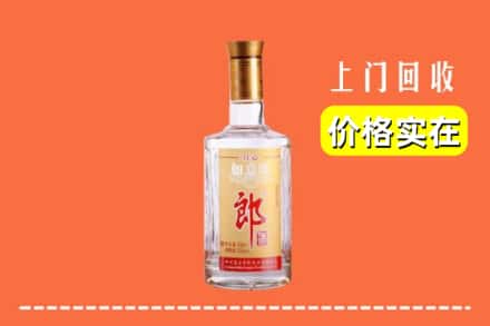 抚顺新抚区回收老郎酒