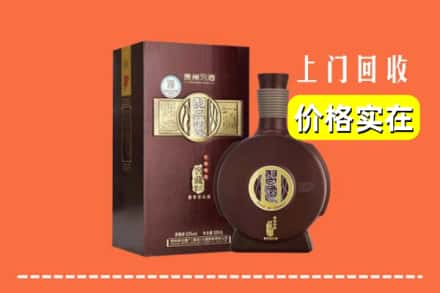 诚信求购:抚顺新抚区高价回收习酒