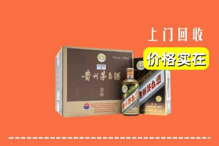 抚顺新抚区回收彩釉茅台酒